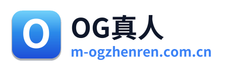 OG真人